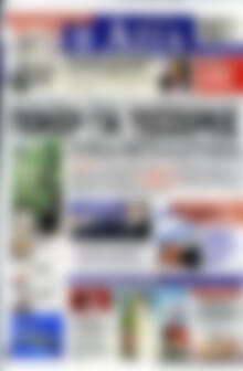 Πρωτοσέλιδο Η Αξία