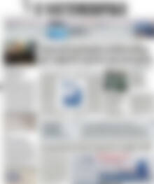 Πρωτοσέλιδο Η Ναυτεμπορική