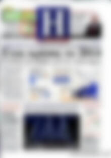 Πρωτοσέλιδο Ημερησία