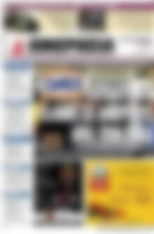 Πρωτοσέλιδο Ημερησία