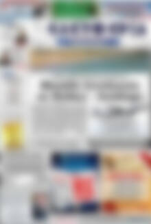 Πρωτοσέλιδο Ελευθερία