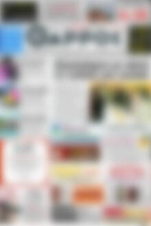 Πρωτοσέλιδο Θάρρος