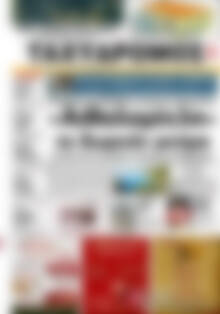 Πρωτοσέλιδο Ταχυδρόμος