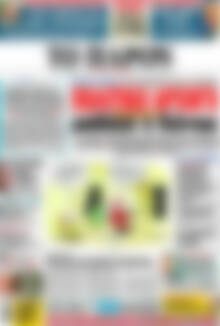 Το Παρόν