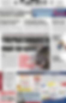 Πρωτοσέλιδο Πατρίς