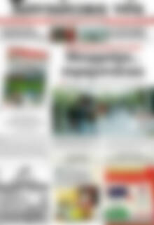Πρωτοσέλιδο Χανιώτικα Νέα