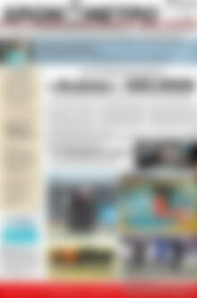 Χρονόμετρο
