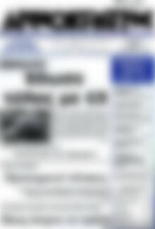 Πρωτοσέλιδο Δημοκράτης