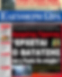 Ελεύθερη ώρα