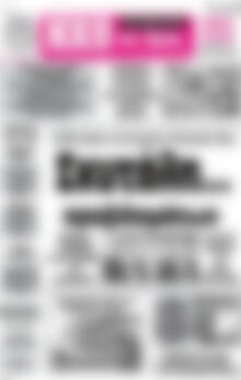 Πρωτοσέλιδο Ηχώ της Άρτας
