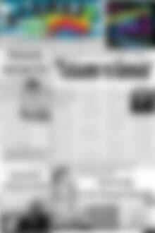Πρωτοσέλιδο Αγώνας