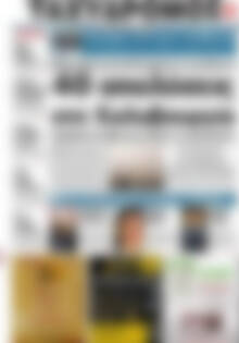 Πρωτοσέλιδο Ταχυδρόμος