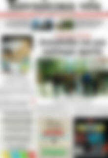 Πρωτοσέλιδο Χανιώτικα Νέα