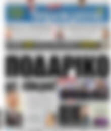 Δημοκρατία