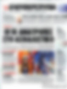 Ελευθεροτυπία