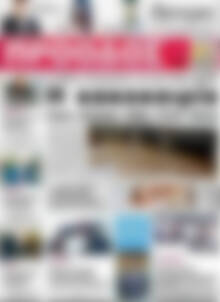 Πρόοδος