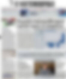 Η Ναυτεμπορική