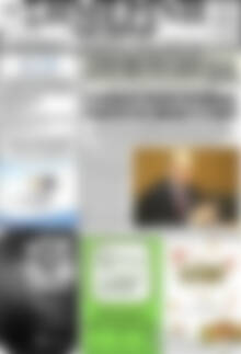 Σημερινή των Σερρών