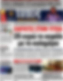 Τύπος Θεσσαλονίκης