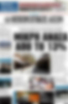 Πρωτοσέλιδο Ηπειρωτικός Αγών