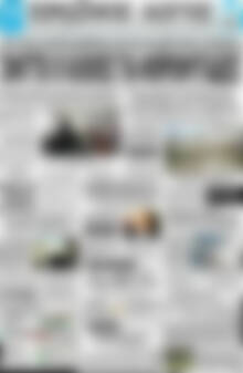 Πρωτοσέλιδο Πρωινός Λόγος