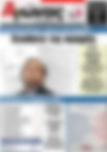 Πρωτοσέλιδο Αγώνας της Κρήτης