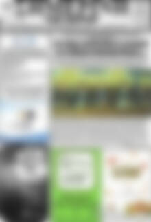 Πρωτοσέλιδο Σημερινή των Σερρών