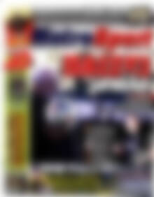 Πρωτοσέλιδο εφημερίδας MetroSport - protoselida