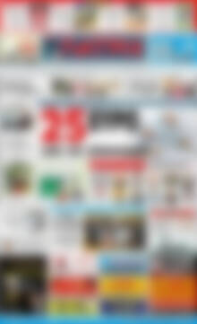 Πρωτοσέλιδο Πατρίς