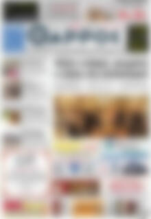 Πρωτοσέλιδο Θάρρος