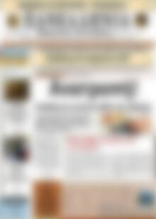 Πρωτοσέλιδο Πανελλήνια Β. Ελλάδος