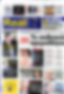 Real News