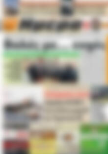 Πρωτοσέλιδο Ημέρα