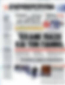 Ελευθεροτυπία