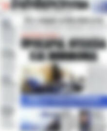 Ελευθεροτυπία