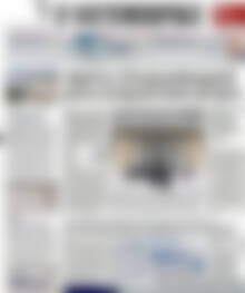 Πρωτοσέλιδο Η Ναυτεμπορική