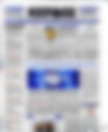 Πρωτοσέλιδο Κέρδος