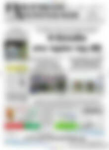 Πρωτοσέλιδο Πιερικοί Αντίλαλοι