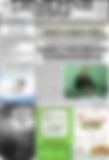 Σημερινή των Σερρών