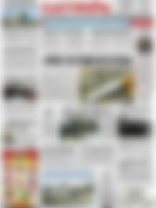 Ελευθερία