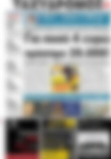 Ταχυδρόμος