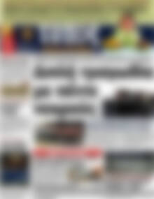Τύπος Θεσσαλονίκης