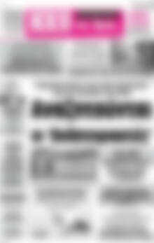 Πρωτοσέλιδο Ηχώ της Άρτας