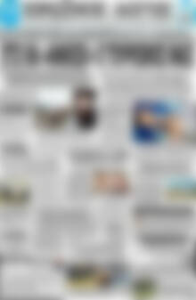 Πρωτοσέλιδο Πρωινός Λόγος