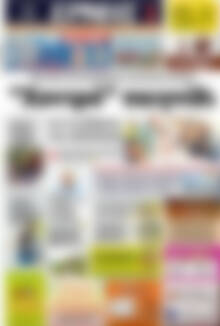 Πρωτοσέλιδο Ερμής
