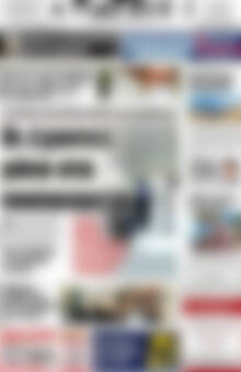 Πρωτοσέλιδο Πατρίς
