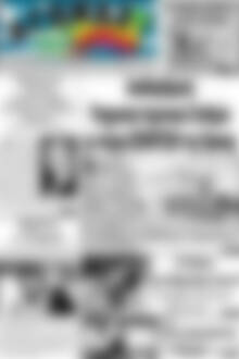 Πρωτοσέλιδο Αγώνας