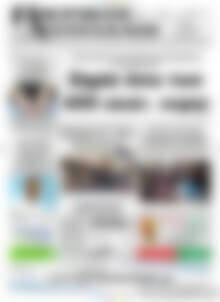 Πρωτοσέλιδο Πιερικοί Αντίλαλοι