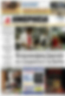 Πρωτοσέλιδο Ημερησία