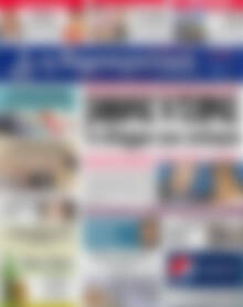 Πρωτοσέλιδο Δημοκρατική Ρόδου